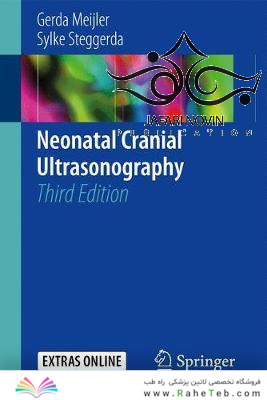 Neonatal Cranial Ultrasonography 3rd Edition2019 سونوگرافی جمجمه ای نوزادان