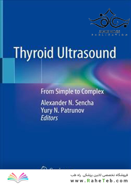 Thyroid Ultrasound: From Simple to Complex 1st Edition2019 سونوگرافی تیروئید: از ساده تا پیچیده