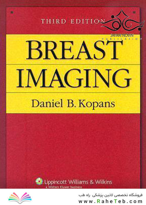 Breast Imaging (Kopans, Breast Imaging) Third Edition2006