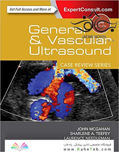 General and Vascular Ultrasound: Case Review 3rd Edition2015 سونوگرافی عمومی و عروقی