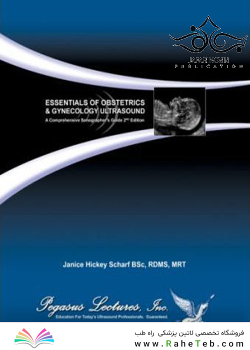 Breast Ultrasound: A Comprehensive Sonographer’s Guide2009 سونوگرافی پستان: راهنمای جامع سونوگرافی
