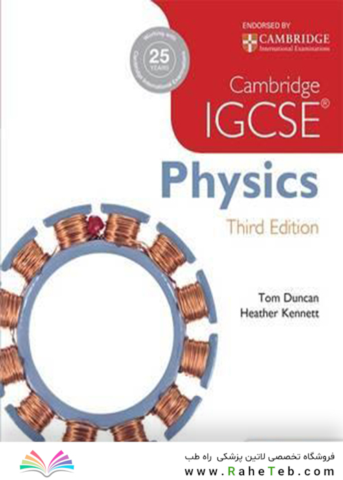 Cambridge IGCSE Physics 3rd Edition2014