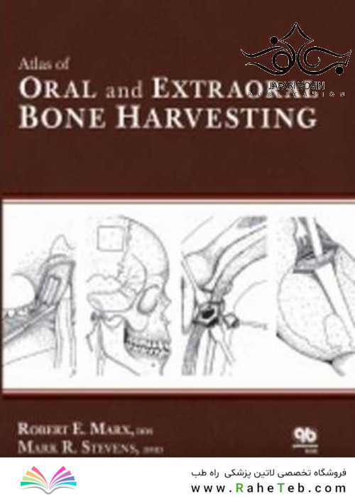 Atlas of Oral and Extraoral Bone Harvesting2010 اطلس برداشت دهان و استخوان خارج دهان