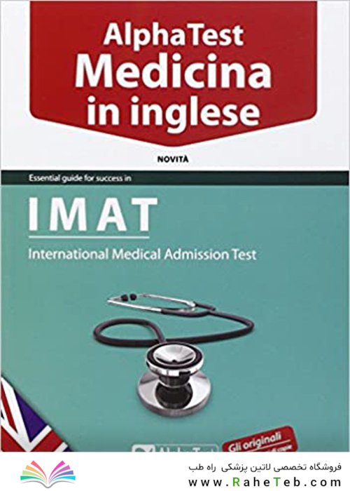 Alpha Test. Medicina in inglese. Esercizi commentati (Italiano)2016
