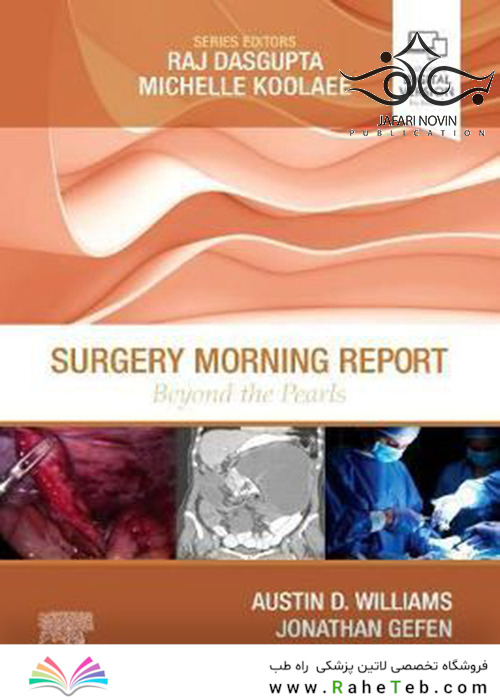 Surgery Morning Report: Beyond the Pearls 1st Edition2019 گزارش پزشکی