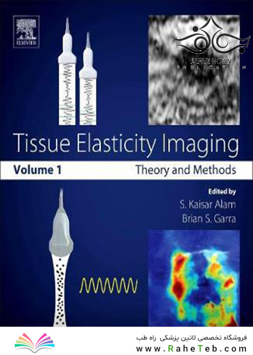 Tissue Elasticity Imaging: Volume 1-2019 تصویربرداری کشش بافت