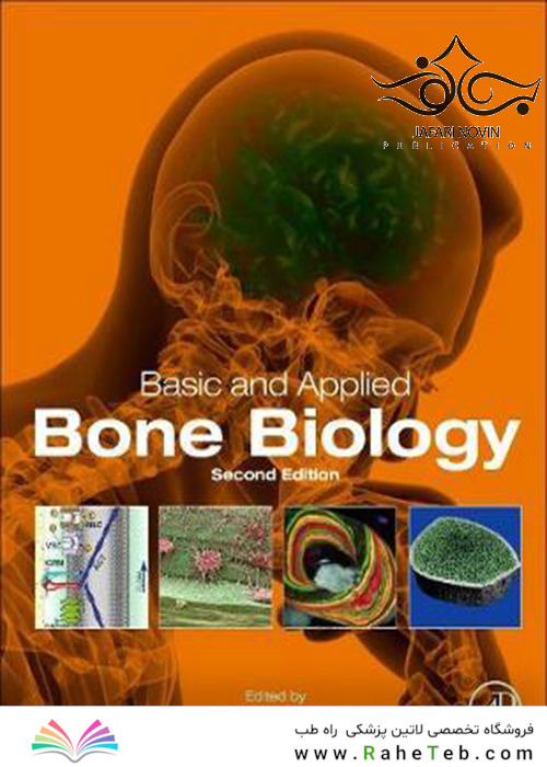 Basic and Applied Bone Biology 2nd Edition2019 زیست شناسی اساسی و کاربردی استخوان