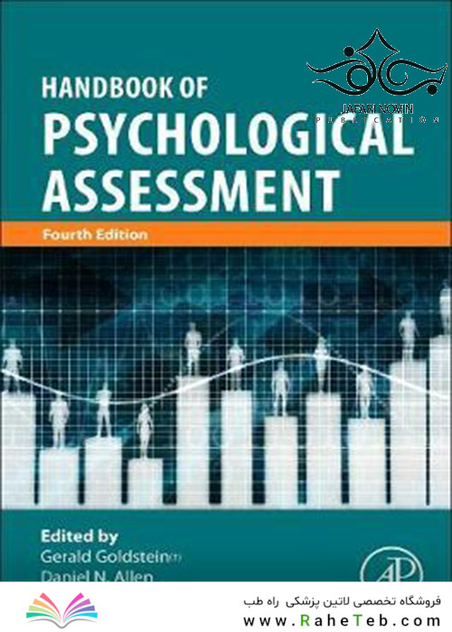 Handbook of Psychological Assessment 4th Edition2019 راهنمای ارزیابی روانشناختی