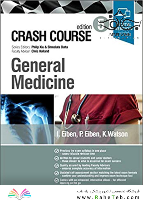 Crash Course General Medicine 5th Edition2019