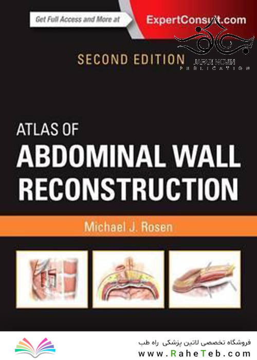 Atlas of Abdominal Wall Reconstruction 2nd Edition2016 اطلس بازسازی دیواره شکم