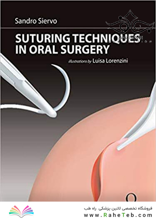 Suturing Techniques in Oral Surgery 1st Edition تکنیک های بخیه زدن در جراحی دهان نسخه یکم
