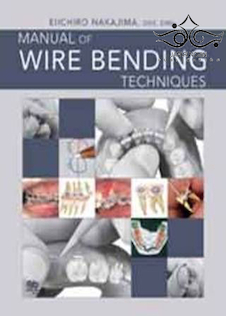 عکس Manual of Wire Bending Techniques 1 Spi Edition2010 راهنمای تکنیک های خم سیم