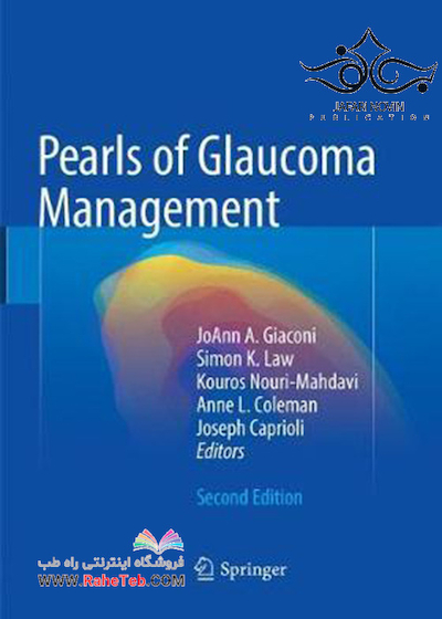 Pearls of Glaucoma Management 2nd Edition2018 مدیریت مرواریدهای گلوکوم