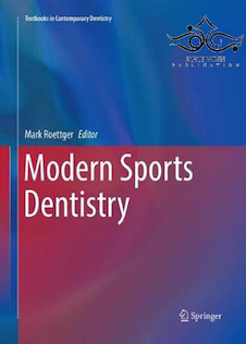 عکس Modern Sports Dentistry 1st Edition2018 دندانپزشکی مدرن ورزشی