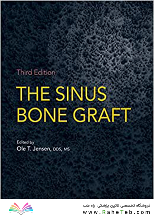 The Sinus Bone Graft 3rd Edition2019 پیوند استخوان سینوس