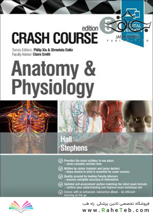 Crash Course Anatomy and Physiology 5th Edition2019 دوره آناتومی و فیزیولوژی