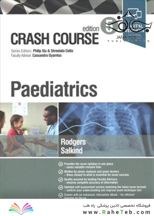 Crash Course Paediatrics 5th Edition2019 دوره طب اطفال