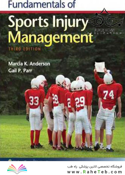 Fundamentals of Sports Injury Management Third Edition2011 مبانی مدیریت آسیب های ورزشی