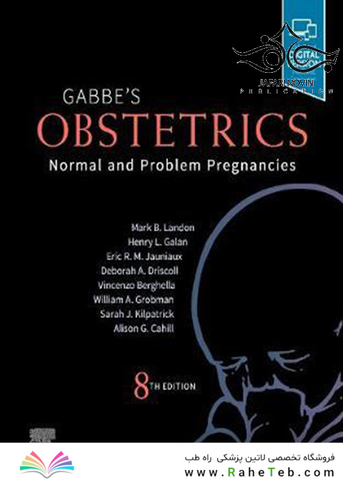 Obstetrics: Normal and Problem Pregnancies, 8th Edition2020 زنان و زایمان: بارداری های طبیعی و مشکل دار
