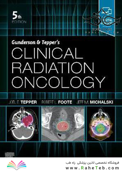Clinical Radiation Oncology 5th Edition2020 انکولوژی پرتوی بالینی