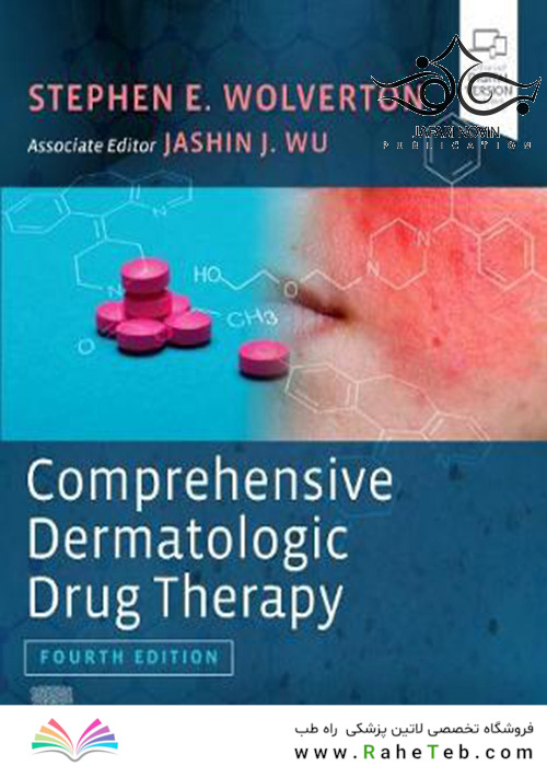 Comprehensive Dermatologic Drug Therapy 4th Edition2020 درمان دارویی جامع پوستی