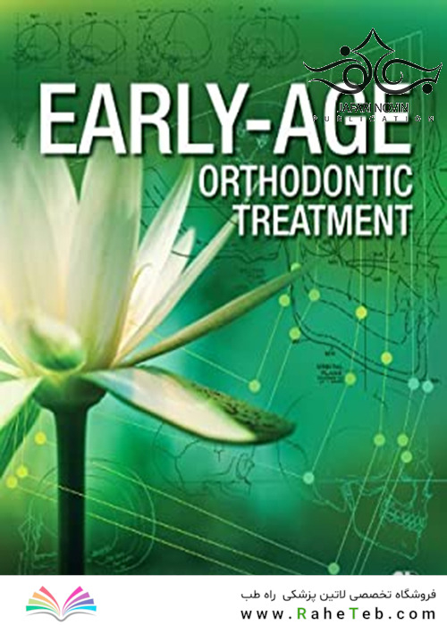 Early-Age Orthodontic Treatment 1st Edition2013 درمان زودرس ارتودنسی
