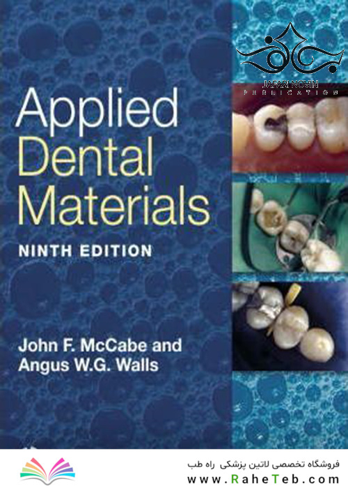 Applied Dental Materials 9th Edition2008 مواد دندانپزشکی کاربردی