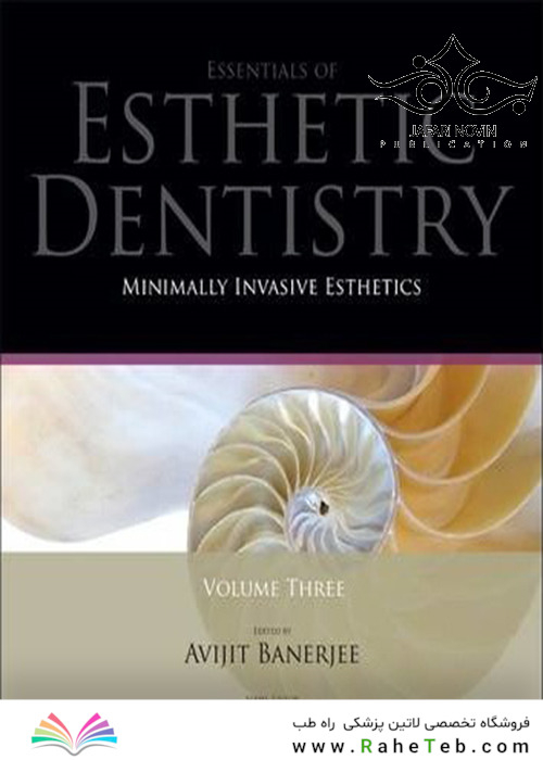 Minimally Invasive Esthetics 1st Edition2015 زیبا شناسی تهاجمی