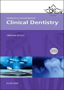 عکس Churchills Pocketbooks Clinical Dentistr 4th Edition2016 دندانپزشکی بالینی چرچلیلز