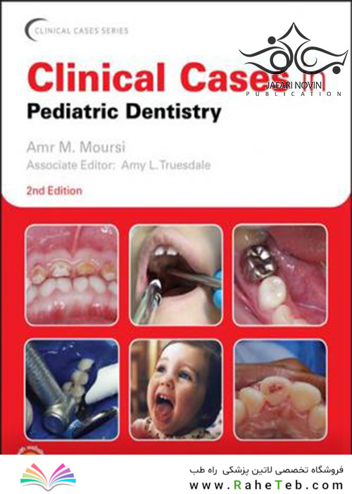 Clinical Cases in Pediatric Dentistry 2nd Edition2020 موارد بالینی در دندانپزشکی کودکان