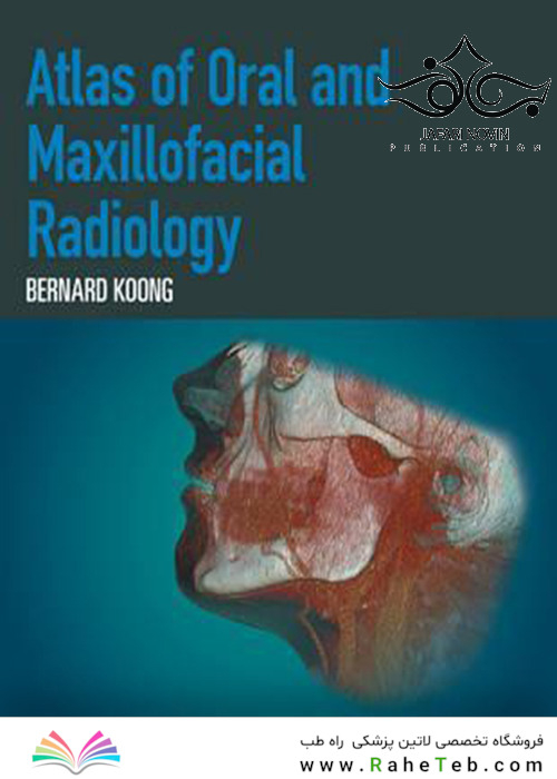 Atlas of Oral and Maxillofacial Radiology 1st Edition2017 اطلس رادیولوژی دهان و فک و صورت