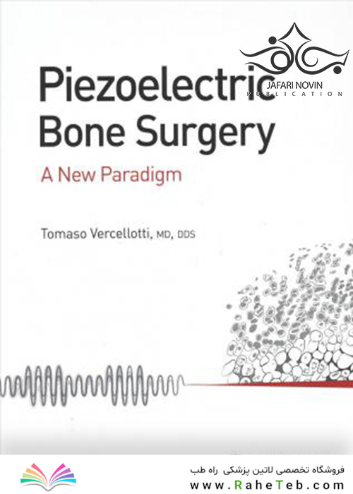 Piezoelectric Bone Surgery: A New Paradigm2020 جراحی پیزوالکتریک استخوان: الگوی جدید