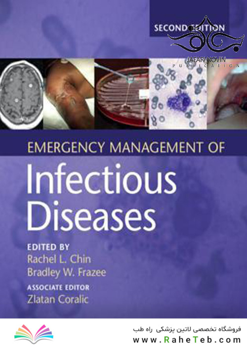 Emergency Management of Infectious Diseases 2nd Edition2018 مدیریت اضطراری بیماری های عفونی