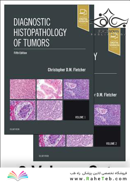 Diagnostic Histopathology of Tumors, 2 Volume Set 5th Edition2020 هیستوپاتولوژی تشخیصی تومورها