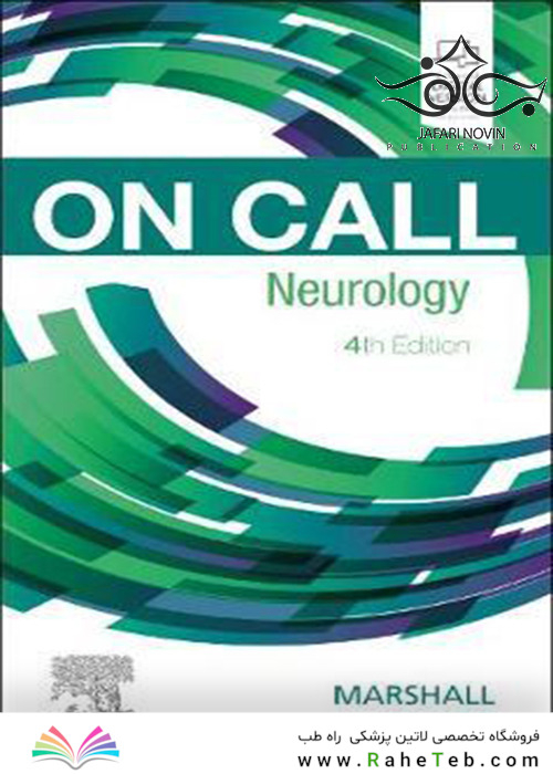 On Call Neurology: On Call Series 4th Edition2020
