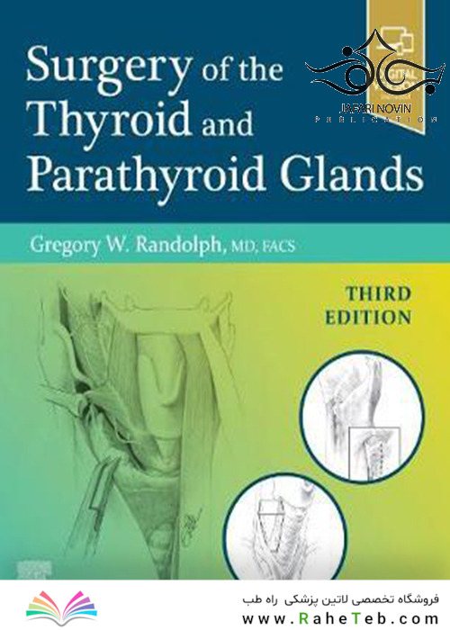 Surgery of the Thyroid and Parathyroid Glands 3rd Edition2020 جراحی تیروئید و غدد پاراتیروئید