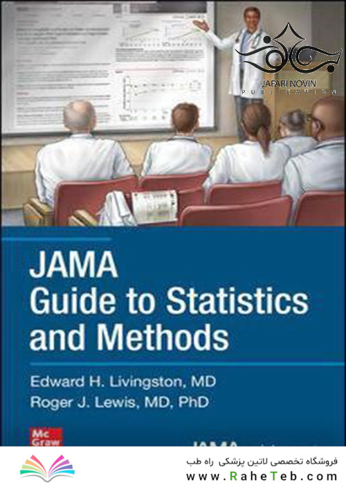 JAMA Guide to Statistics and Methods2019 راهنمای آمار و روش های JAMA