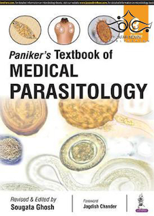 عکس Paniker’s Textbook of Medical Parasitology 8th Edition2017 کمک انگل شناسی پزشکی
