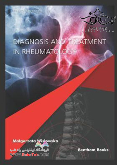 Diagnosis and Treatment in Rheumatology2018 تشخیص و درمان در روماتولوژی
