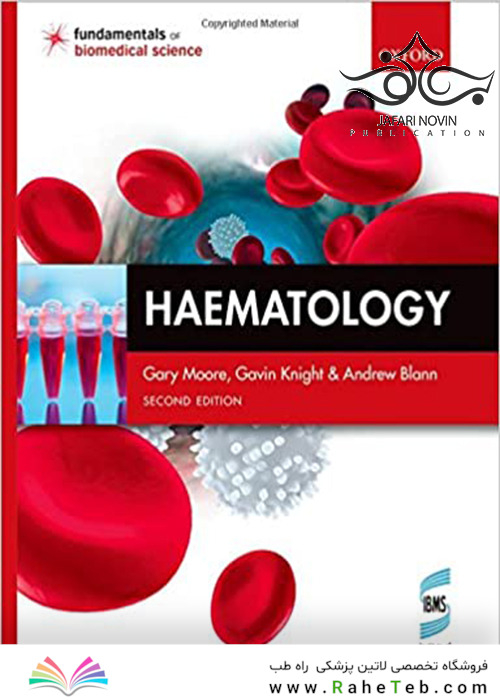 Haematology (Fundamentals of Biomedical Science) 2nd Edition2016 هماتولوژی (مبانی علوم زیست پزشکی)