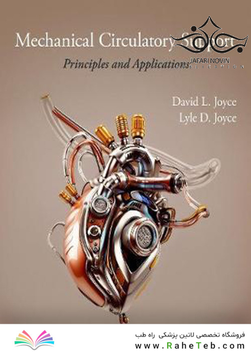 Mechanical Circulatory Support 2nd Edition2020 پشتیبانی از گردش خون مکانیکی