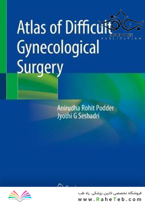 Atlas of Difficult Gynecological Surgery2020 اطلس جراحی دشوار زنان
