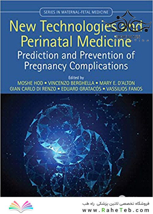 New Technologies and Perinatal Medicine 1st Edition2019 فن آوری های جدید و پزشکی پری ناتال
