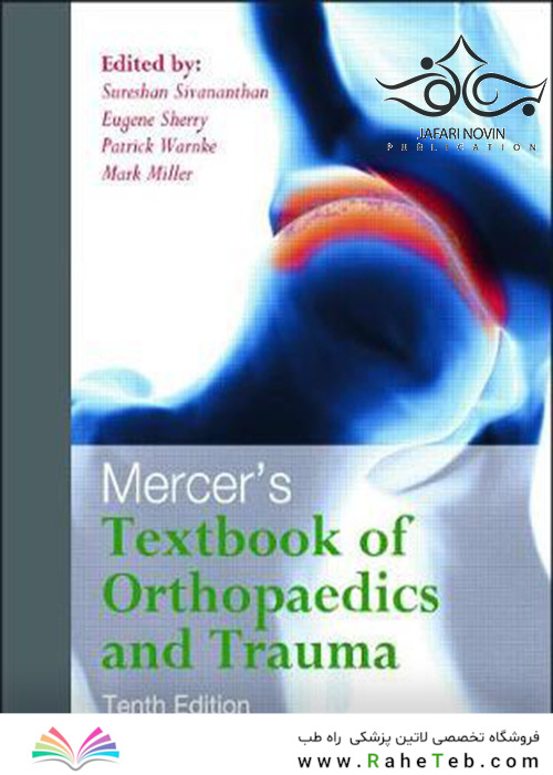 Mercer’s Textbook of Orthopaedics and Trauma 10th Edition2012  ارتوپدی و تروما