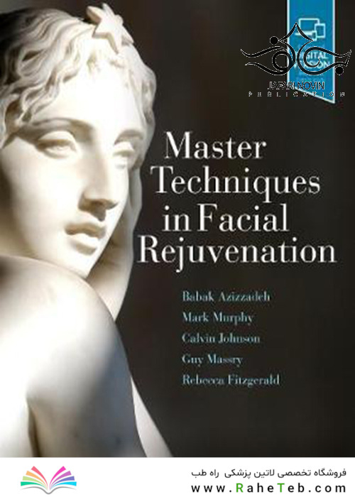 Master Techniques in Facial Rejuvenation 2nd Edition2018 تکنیک های در جوان سازی صورت