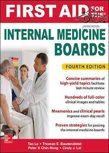 عکس First Aid for the Internal Medicine Boards 4th Edition2017 کمک های اولیه برای هیئت های پزشکی داخلی