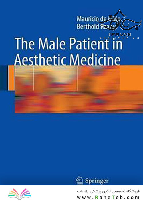 The Male Patient in Aesthetic Medicine 2009th Edition2016 بیمار مرد در پزشکی زیبایی