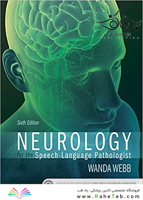 Neurology for the Speech-Language Pathologist 6th Edition2016