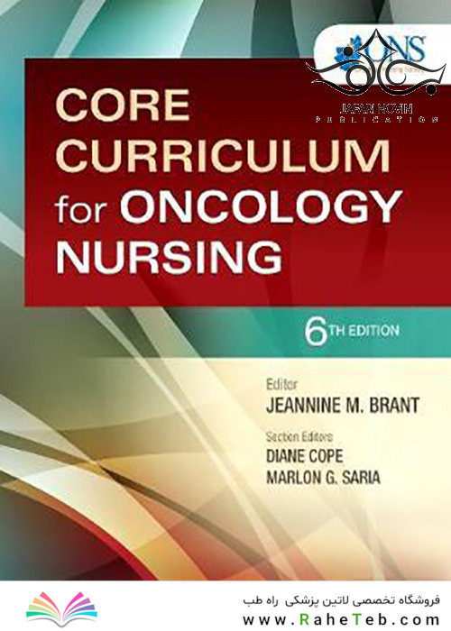 Core Curriculum for Oncology Nursing 6th Edition2019