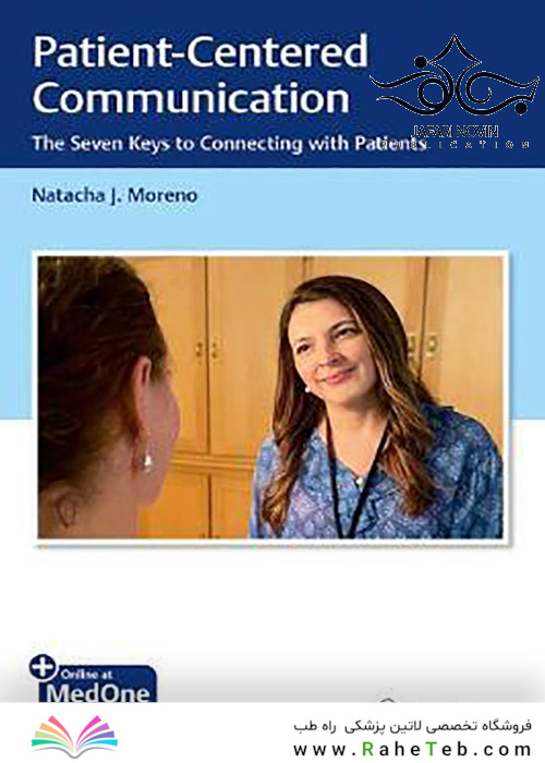 Patient-Centered Communication 1st Edition2020 ارتباط بیمار محور